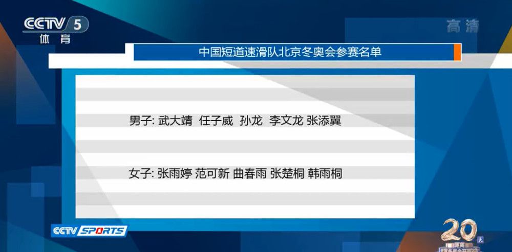 我们会再次赢得冠军。